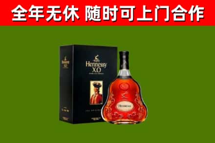 海陵回收轩尼诗多少钱