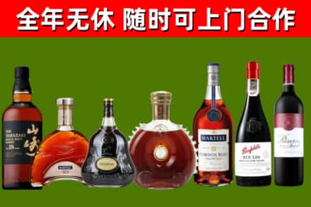 海陵回收红酒