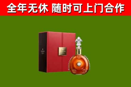 海陵回收路易十三