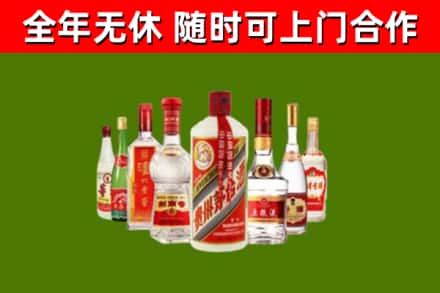 海陵回收名酒