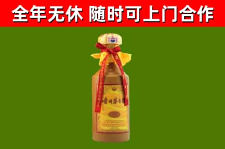 海陵回收15年份茅台