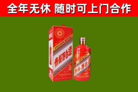 海陵烟酒回收生肖茅台酒瓶.jpg
