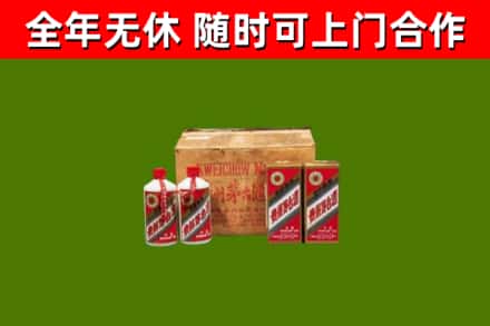海陵烟酒回收80年代茅台酒.jpg