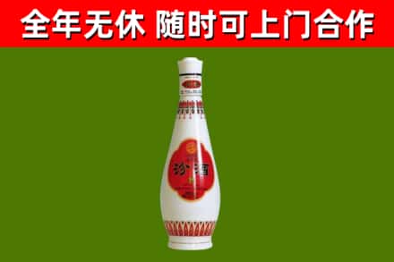海陵回收老汾酒