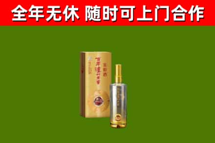 海陵烟酒回收百年泸州.jpg