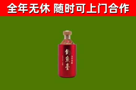 海陵回收钓鱼台