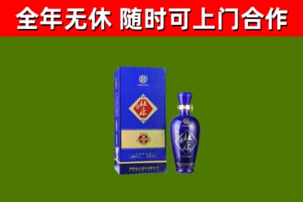 海陵回收杜康