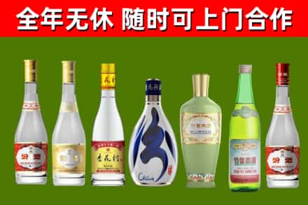 海陵回收老汾酒
