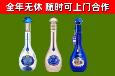 海陵回收梦之蓝