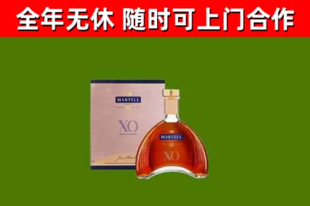 海陵烟酒回收马爹利洋酒.jpg