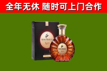 海陵烟酒回收人头马XO洋酒.jpg